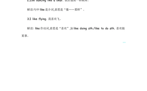 人教五下Unit5知识清单_26春四年级上下册人教版_四上英语合集人教版PEP英语四年级上册新教材（教学视频+课件+动画+音频+练习+教案）_19同步教案课件_人教pep3_3-6年级下册_5年级下册