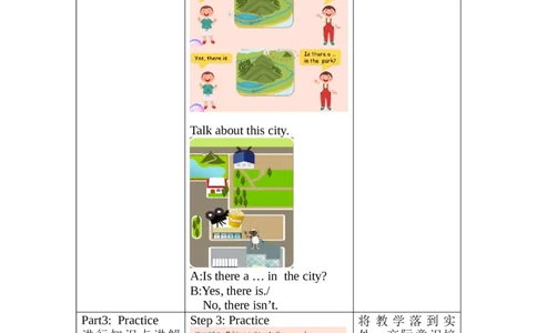 Unit6第1课时PartALet&rsquo;stry&Let'stalk_26春四年级上下册人教版_四上英语合集人教版PEP英语四年级上册新教材（教学视频+课件+动画+音频+练习+教案）_19同步教案课件_人教pep3