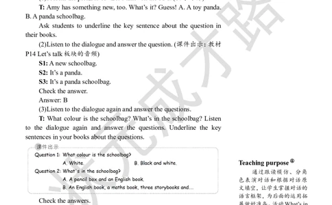 Thefirstperiod（第一课时）_26春四年级上下册人教版_四上英语合集人教版PEP英语四年级上册新教材（教学视频+课件+动画+音频+练习+教案）_19同步教案课件_人教pep3_3-6上册_4年级上册_Unit2