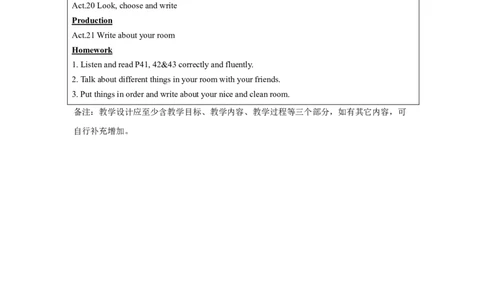 B-教学设计_26春四年级上下册人教版_四上英语合集人教版PEP英语四年级上册新教材（教学视频+课件+动画+音频+练习+教案）_19同步教案课件_人教pep3_3-6上册_《之江汇教案》24秋新教材_721