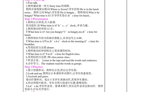 Unit2Whattimeisit？_26春四年级上下册人教版_四上英语合集人教版PEP英语四年级上册新教材（教学视频+课件+动画+音频+练习+教案）_19同步教案课件_人教pep3_3-6下册_《梓耕教育教案》