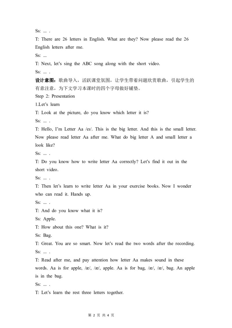 Unit1第3课时PartALettersandsounds_26春四年级上下册人教版_四上英语合集人教版PEP英语四年级上册新教材（教学视频+课件+动画+音频+练习+教案）_19同步教案课件_人教pep3_3-6上册