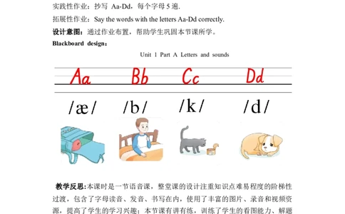 Unit1第3课时PartALettersandsounds_26春四年级上下册人教版_四上英语合集人教版PEP英语四年级上册新教材（教学视频+课件+动画+音频+练习+教案）_19同步教案课件_人教pep3_3-6上册