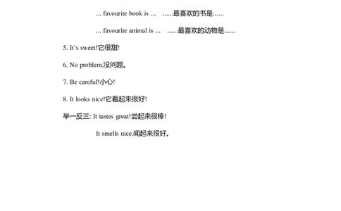 Unit3知识清单_26春四年级上下册人教版_四上英语合集人教版PEP英语四年级上册新教材（教学视频+课件+动画+音频+练习+教案）_19同步教案课件_人教pep3_3-6年级上册_Unit3Whatwouldyoulike