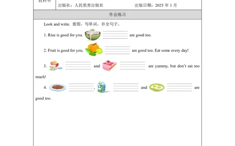 8Unit4PartBWhatshallweeat_Unit4Healthyfood（第六课时）_课后练习3_26春四年级上下册人教版_四上英语合集人教版PEP英语四年级上册新教材（教学视频+课件+动画+音频+练习+教案）_人教pep3