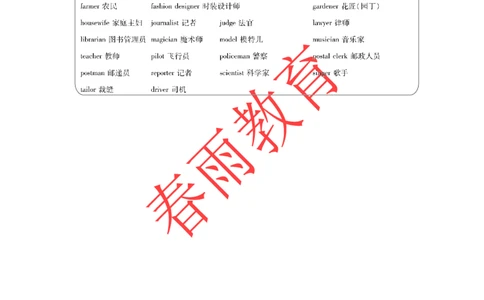 Unit5第1课时_26春四年级上下册人教版_四上英语合集人教版PEP英语四年级上册新教材（教学视频+课件+动画+音频+练习+教案）_19同步教案课件_人教pep3_3-6上册_《春雨教案》25秋新教材