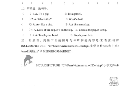 三上Unit4PartB第三课时_26春四年级上下册人教版_四上英语合集人教版PEP英语四年级上册新教材（教学视频+课件+动画+音频+练习+教案）_19同步教案课件_人教pep3_3-6年级上册_课时练