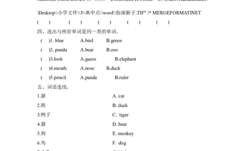 三上Unit4PartB第三课时_26春四年级上下册人教版_四上英语合集人教版PEP英语四年级上册新教材（教学视频+课件+动画+音频+练习+教案）_19同步教案课件_人教pep3_3-6年级上册_课时练