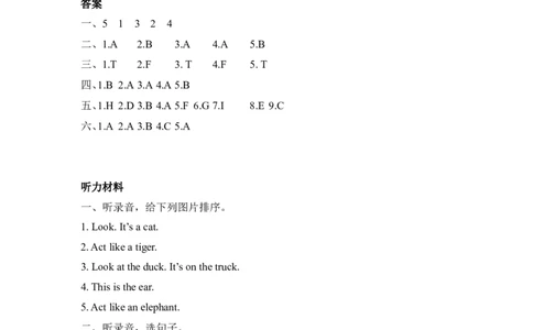 三上Unit4PartB第三课时_26春四年级上下册人教版_四上英语合集人教版PEP英语四年级上册新教材（教学视频+课件+动画+音频+练习+教案）_19同步教案课件_人教pep3_3-6年级上册_课时练