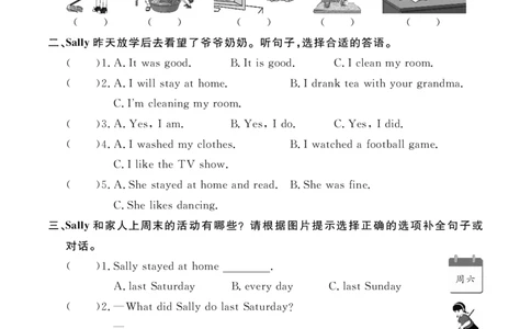 Unit2Lastweekend24100402_26春四年级上下册人教版_四上英语合集人教版PEP英语四年级上册新教材（教学视频+课件+动画+音频+练习+教案）_17练习资料_小学英语（预习复习资料大礼包）