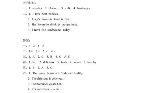 五上Unit3PartB第一课时_26春四年级上下册人教版_四上英语合集人教版PEP英语四年级上册新教材（教学视频+课件+动画+音频+练习+教案）_19同步教案课件_人教pep3_3-6年级上册_课时练