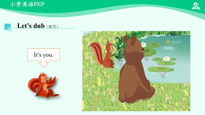 RecycleStoryTime课件_26春四年级上下册人教版_四上英语合集人教版PEP英语四年级上册新教材（教学视频+课件+动画+音频+练习+教案）_19同步教案课件_人教pep3_6年级下册_PDF课件