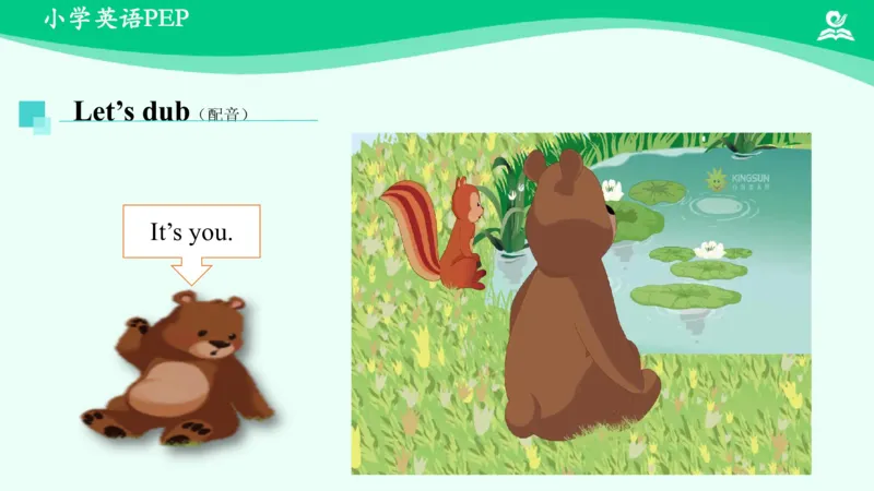 RecycleStoryTime课件_26春四年级上下册人教版_四上英语合集人教版PEP英语四年级上册新教材（教学视频+课件+动画+音频+练习+教案）_19同步教案课件_人教pep3_6年级下册_PDF课件