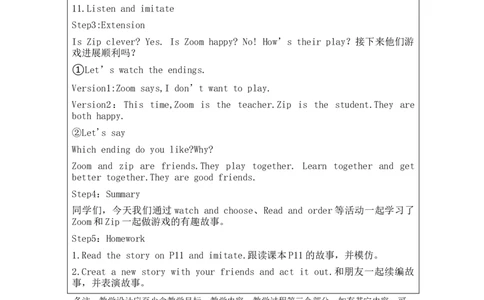 C-教学设计_26春四年级上下册人教版_四上英语合集人教版PEP英语四年级上册新教材（教学视频+课件+动画+音频+练习+教案）_19同步教案课件_人教pep3_3-6下册_《之江汇教案》_3年级下册