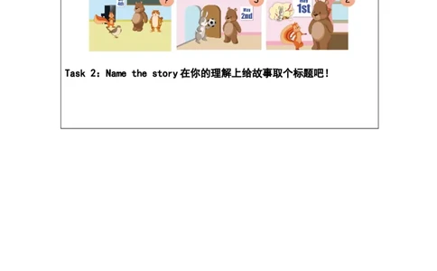 C-课后练习_26春四年级上下册人教版_四上英语合集人教版PEP英语四年级上册新教材（教学视频+课件+动画+音频+练习+教案）_17练习资料_小学英语（预习复习资料大礼包）_Unit4_139