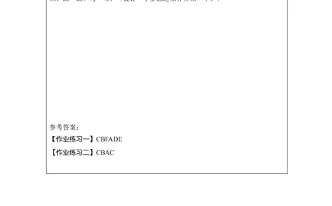 A-课后练习_26春四年级上下册人教版_四上英语合集人教版PEP英语四年级上册新教材（教学视频+课件+动画+音频+练习+教案）_17练习资料_小学英语（预习复习资料大礼包）_Unit4_794