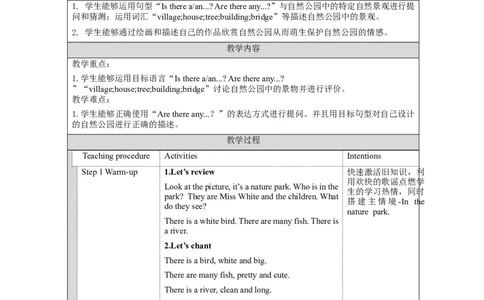 B-教学设计_26春四年级上下册人教版_四上英语合集人教版PEP英语四年级上册新教材（教学视频+课件+动画+音频+练习+教案）_19同步教案课件_人教pep3_3-6上册_《之江汇教案》24秋新教材_236