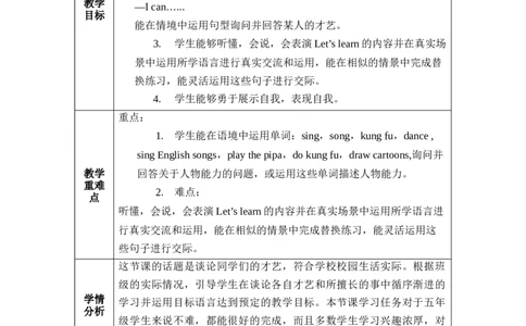 Unit4第2课时PartALet'slearn&Doasurvey_26春四年级上下册人教版_四上英语合集人教版PEP英语四年级上册新教材（教学视频+课件+动画+音频+练习+教案）_19同步教案课件_人教pep3_3-6上册