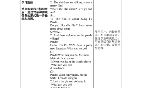 Unit4第2课时PartALet'slearn&Doasurvey_26春四年级上下册人教版_四上英语合集人教版PEP英语四年级上册新教材（教学视频+课件+动画+音频+练习+教案）_19同步教案课件_人教pep3_3-6上册