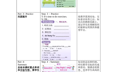 Unit4第2课时PartALet'slearn&Doasurvey_26春四年级上下册人教版_四上英语合集人教版PEP英语四年级上册新教材（教学视频+课件+动画+音频+练习+教案）_19同步教案课件_人教pep3_3-6上册