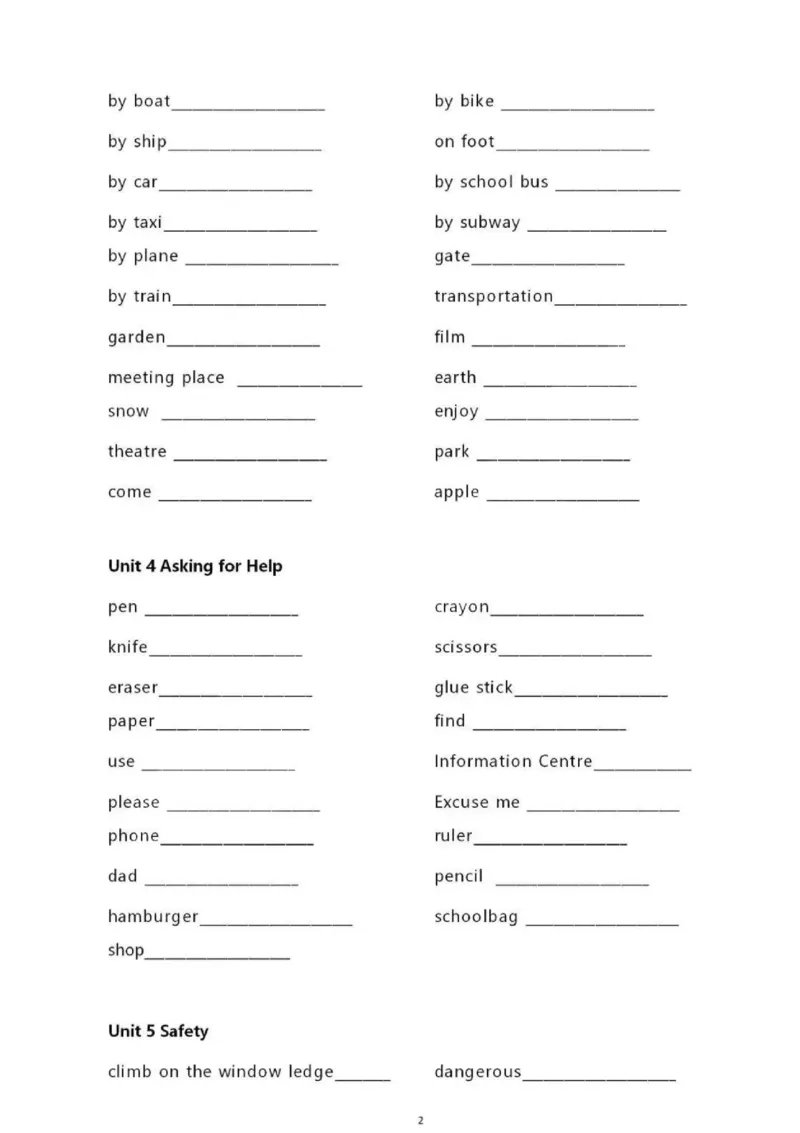 人教新起点四上单词默写表_26春四年级上下册人教版_四上英语合集人教版PEP英语四年级上册新教材（教学视频+课件+动画+音频+练习+教案）_17练习资料_小学英语（预习复习资料大礼包）