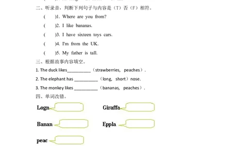 Recycle2第一课时_26春四年级上下册人教版_四上英语合集人教版PEP英语四年级上册新教材（教学视频+课件+动画+音频+练习+教案）_19同步教案课件_人教pep3_3-6年级下册_3年级下册_2024春