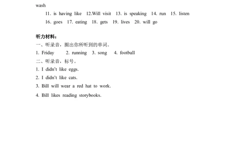 Recycle第三课时_26春四年级上下册人教版_四上英语合集人教版PEP英语四年级上册新教材（教学视频+课件+动画+音频+练习+教案）_19同步教案课件_人教pep3_3-6年级下册_6年级下册_第三课时