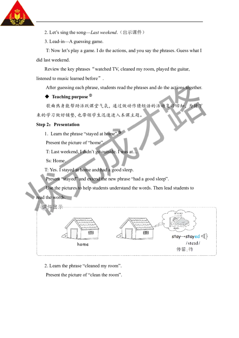 Thesecondperiod（第二课时）_26春四年级上下册人教版_四上英语合集人教版PEP英语四年级上册新教材（教学视频+课件+动画+音频+练习+教案）_19同步教案课件_人教pep3_3-6下册_6年级下册_456