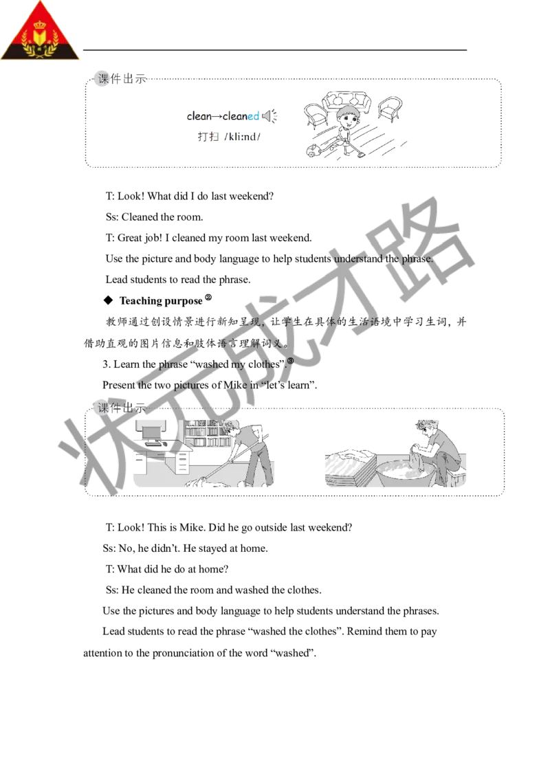 Thesecondperiod（第二课时）_26春四年级上下册人教版_四上英语合集人教版PEP英语四年级上册新教材（教学视频+课件+动画+音频+练习+教案）_19同步教案课件_人教pep3_3-6下册_6年级下册_456