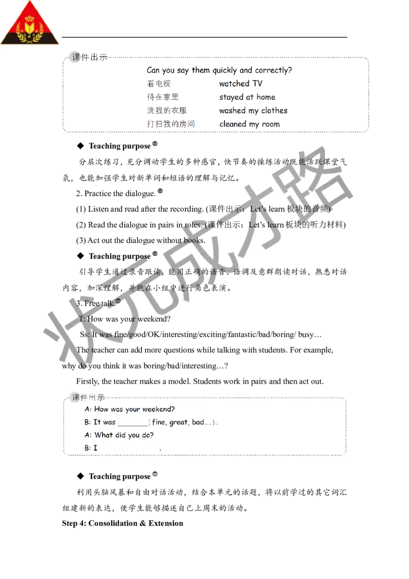 Thesecondperiod（第二课时）_26春四年级上下册人教版_四上英语合集人教版PEP英语四年级上册新教材（教学视频+课件+动画+音频+练习+教案）_19同步教案课件_人教pep3_3-6下册_6年级下册_456