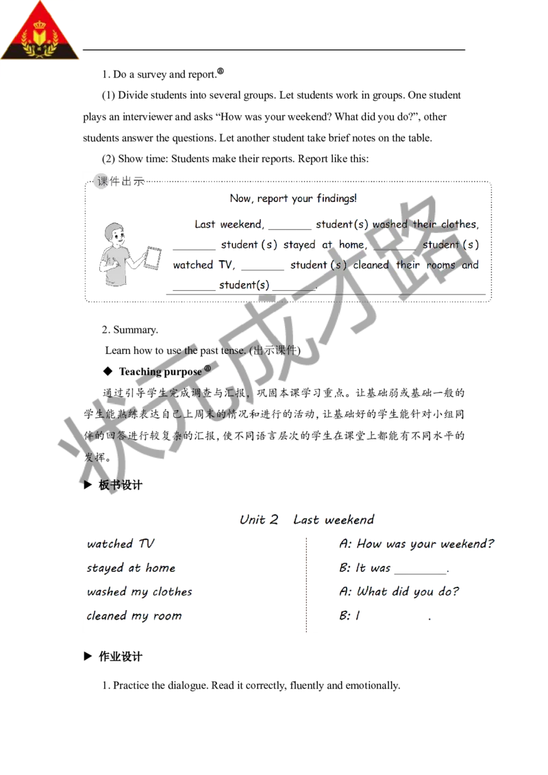 Thesecondperiod（第二课时）_26春四年级上下册人教版_四上英语合集人教版PEP英语四年级上册新教材（教学视频+课件+动画+音频+练习+教案）_19同步教案课件_人教pep3_3-6下册_6年级下册_456