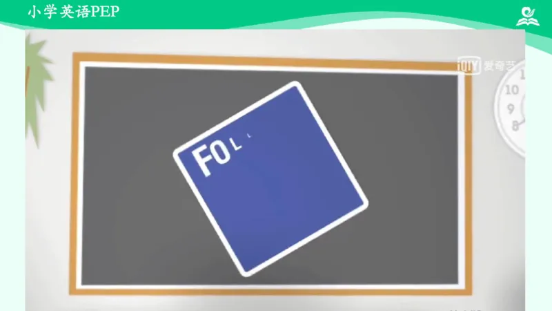 Unit6Workquietly!-PartC课件_26春四年级上下册人教版_四上英语合集人教版PEP英语四年级上册新教材（教学视频+课件+动画+音频+练习+教案）_19同步教案课件_人教pep3_5年级下册_PDF课件