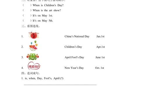 五下Unit4PartA第一课时_26春四年级上下册人教版_四上英语合集人教版PEP英语四年级上册新教材（教学视频+课件+动画+音频+练习+教案）_19同步教案课件_人教pep3_3-6年级下册_5年级下册