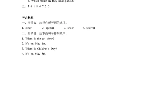 五下Unit4PartA第一课时_26春四年级上下册人教版_四上英语合集人教版PEP英语四年级上册新教材（教学视频+课件+动画+音频+练习+教案）_19同步教案课件_人教pep3_3-6年级下册_5年级下册