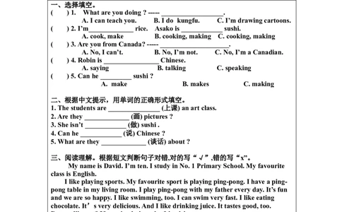 B-课后练习(2)_26春四年级上下册人教版_四上英语合集人教版PEP英语四年级上册新教材（教学视频+课件+动画+音频+练习+教案）_17练习资料_小学英语（预习复习资料大礼包）_Unit6
