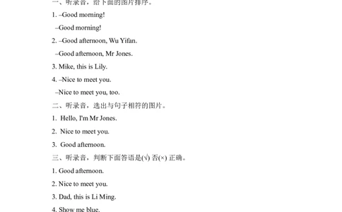 三上Unit2PartB第一课时_26春四年级上下册人教版_四上英语合集人教版PEP英语四年级上册新教材（教学视频+课件+动画+音频+练习+教案）_19同步教案课件_人教pep3_3-6年级上册_Unit2Colours