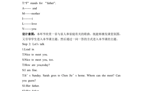 Unit2第1课时PartALet'stalk&SingandPlay_26春四年级上下册人教版_四上英语合集人教版PEP英语四年级上册新教材（教学视频+课件+动画+音频+练习+教案）_19同步教案课件_人教pep3