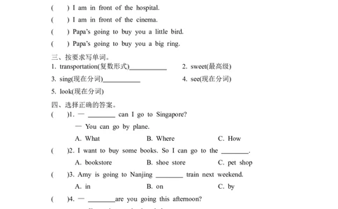 六上Recycle1第二课时_26春四年级上下册人教版_四上英语合集人教版PEP英语四年级上册新教材（教学视频+课件+动画+音频+练习+教案）_19同步教案课件_人教pep3_3-6年级上册_Recycle1