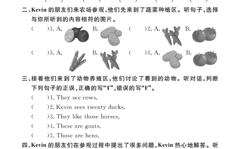 Unit4复习作业24094846_26春四年级上下册人教版_四上英语合集人教版PEP英语四年级上册新教材（教学视频+课件+动画+音频+练习+教案）_17练习资料_小学英语（预习复习资料大礼包）