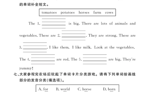 Unit4复习作业24094846_26春四年级上下册人教版_四上英语合集人教版PEP英语四年级上册新教材（教学视频+课件+动画+音频+练习+教案）_17练习资料_小学英语（预习复习资料大礼包）