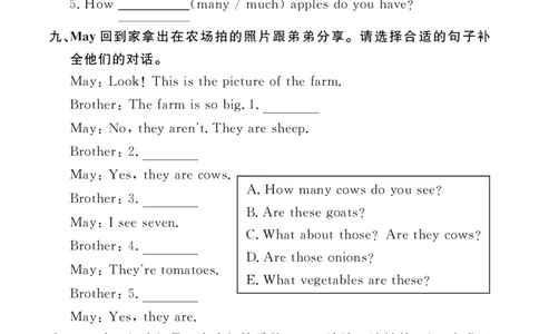 Unit4复习作业24094846_26春四年级上下册人教版_四上英语合集人教版PEP英语四年级上册新教材（教学视频+课件+动画+音频+练习+教案）_17练习资料_小学英语（预习复习资料大礼包）