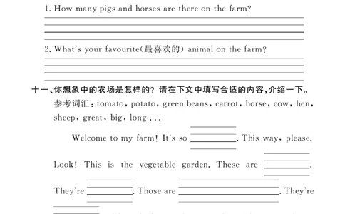 Unit4复习作业24094846_26春四年级上下册人教版_四上英语合集人教版PEP英语四年级上册新教材（教学视频+课件+动画+音频+练习+教案）_17练习资料_小学英语（预习复习资料大礼包）