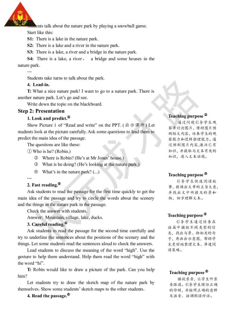 Thesixthperiod(第六课时)_26春四年级上下册人教版_四上英语合集人教版PEP英语四年级上册新教材（教学视频+课件+动画+音频+练习+教案）_19同步教案课件_人教pep3_3-6上册_5年级上册_Unit6