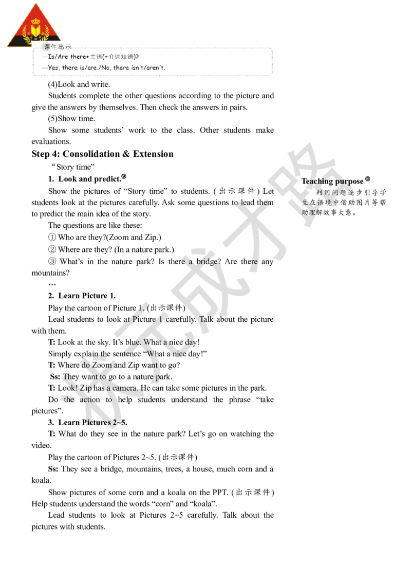 Thesixthperiod(第六课时)_26春四年级上下册人教版_四上英语合集人教版PEP英语四年级上册新教材（教学视频+课件+动画+音频+练习+教案）_19同步教案课件_人教pep3_3-6上册_5年级上册_Unit6
