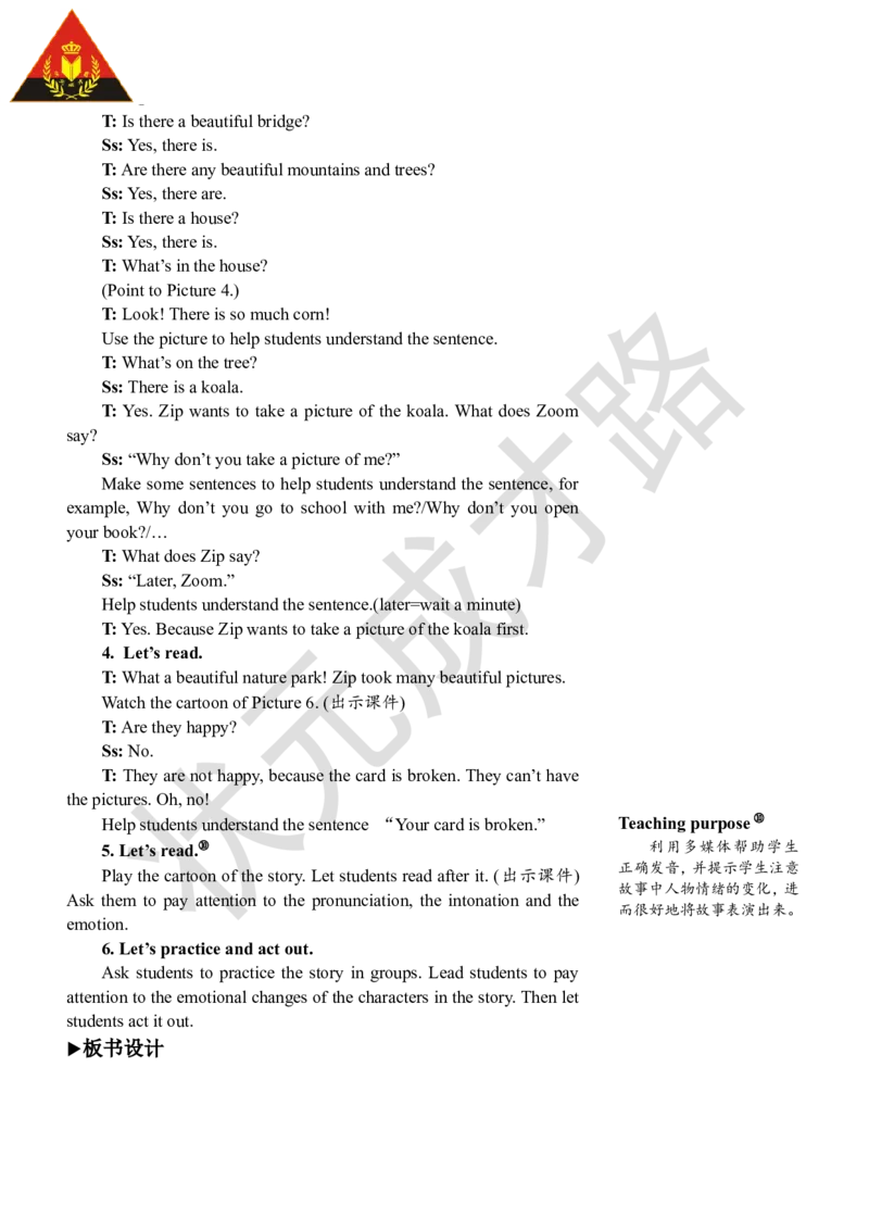 Thesixthperiod(第六课时)_26春四年级上下册人教版_四上英语合集人教版PEP英语四年级上册新教材（教学视频+课件+动画+音频+练习+教案）_19同步教案课件_人教pep3_3-6上册_5年级上册_Unit6