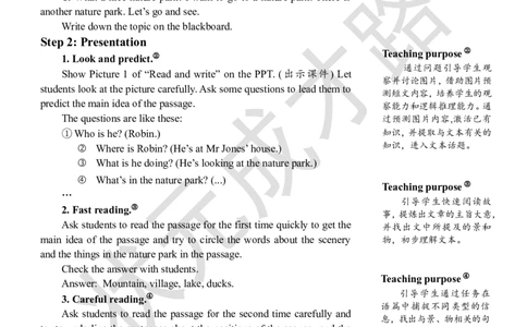 Thesixthperiod(第六课时)_26春四年级上下册人教版_四上英语合集人教版PEP英语四年级上册新教材（教学视频+课件+动画+音频+练习+教案）_19同步教案课件_人教pep3_3-6上册_5年级上册_Unit6