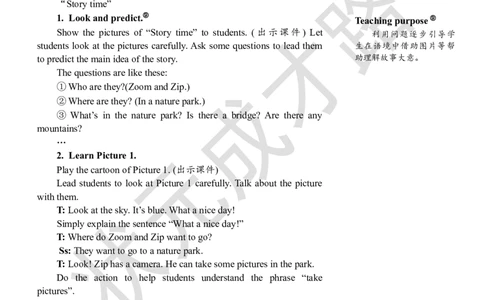 Thesixthperiod(第六课时)_26春四年级上下册人教版_四上英语合集人教版PEP英语四年级上册新教材（教学视频+课件+动画+音频+练习+教案）_19同步教案课件_人教pep3_3-6上册_5年级上册_Unit6