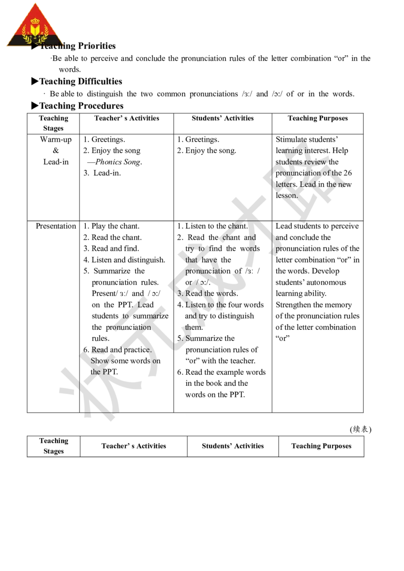 Thethirdperiod（第三课时）_26春四年级上下册人教版_四上英语合集人教版PEP英语四年级上册新教材（教学视频+课件+动画+音频+练习+教案）_19同步教案课件_人教pep3_3-6下册_4年级下册_903