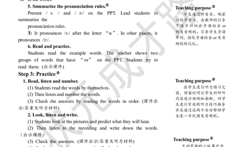 Thethirdperiod（第三课时）_26春四年级上下册人教版_四上英语合集人教版PEP英语四年级上册新教材（教学视频+课件+动画+音频+练习+教案）_19同步教案课件_人教pep3_3-6下册_4年级下册_903