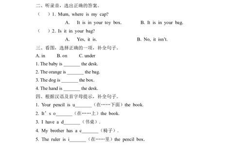 三下Unit4PartB第一课时_26春四年级上下册人教版_四上英语合集人教版PEP英语四年级上册新教材（教学视频+课件+动画+音频+练习+教案）_19同步教案课件_人教pep3_3-6年级下册_3年级下册